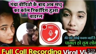 Trishkar Madhu Vairel Video Watch HD Mp4 Videos Download Free