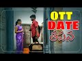 Thapana Movie Ott Release Date Tapana Ott Date Telugu Thapana Ott Release Date Confirmed