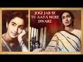 O Jogi Jab Se Tu Aaya Mere Dware | Nutan | Shailendra | S.D.Burman | Bandini (1963)