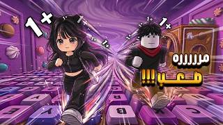 أنا وغايه وصلنا لفل عالي في ماب الكيبورد | ROBLOX Escape Keyboard أنا وغايه وصلنا لفل عالي في ماب الكيبورد | ROBLOX Escape Keyboard