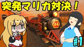 【CeVio実況】突然始まるマリカ対戦 vs ゴマピーチ #1 【マリオカート8DX】