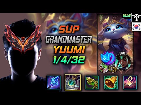 천상계 서폿 유미 템트리 룬 월석 콩콩이 - GrandMaster Yuumi Support vs Karma - 롤 KR 12.16