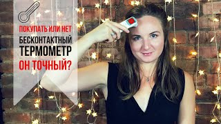 Medica+ Termo control 7.0 - відео 5