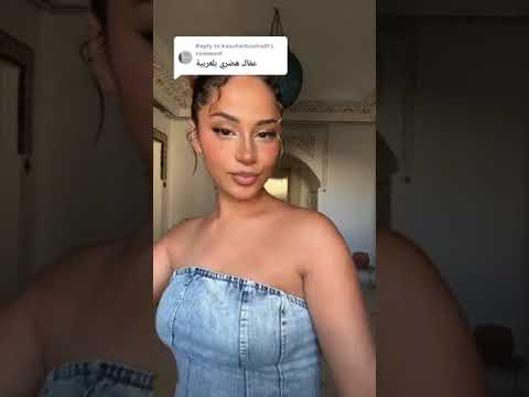 nael et sana (maroc)