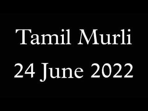 Tamil Murli 24 June 2022 - BK Sivaangi