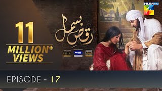 Raqs-e-Bismil  Episode 17  Digitally Presented By 