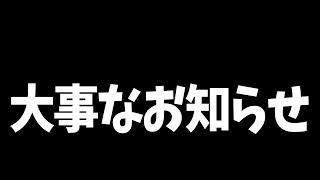お久しぶりです。