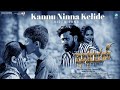 Kannu Ninna Kelide Video Song | Bhai | Shashi Kumar | Yuva | Malashree Suresh | Krishnappa S L