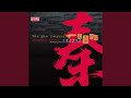 Anthem Of The Qin Army (theme music from the televison series 