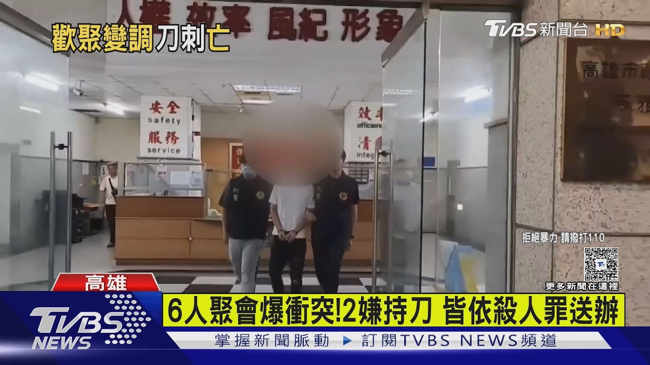 酒局爆口角!嫌「持摺疊刀」刺死人還自傷斷指 死者友崩潰