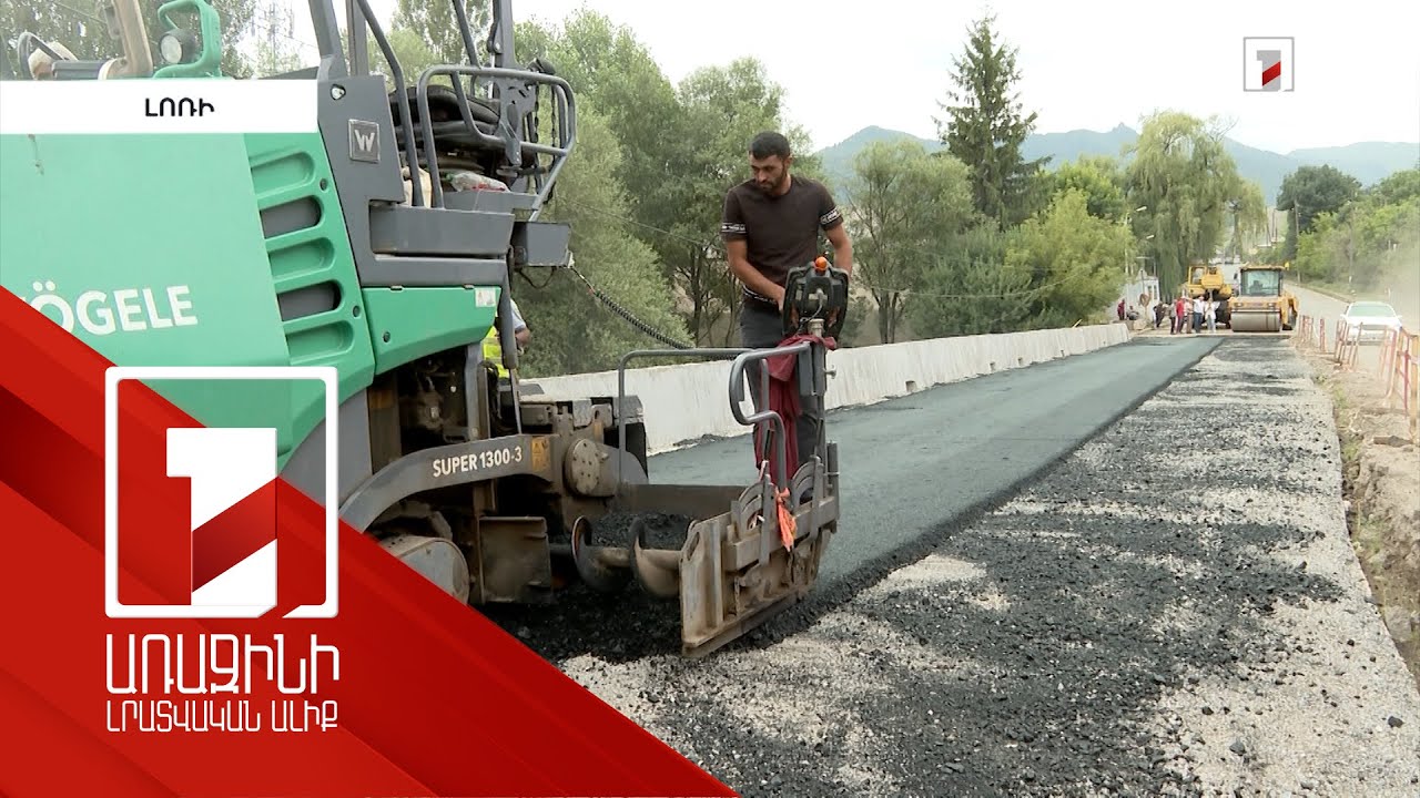 Գարգառի կամուրջը սեպտեմբերին պատրաստ կլինի. պետական միջոցներով այս տարի 19 կամուրջ է հիմնանորոգվում