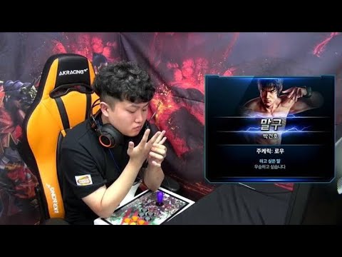 `how good law actually plays feat malgu aka nameless king tekken 7