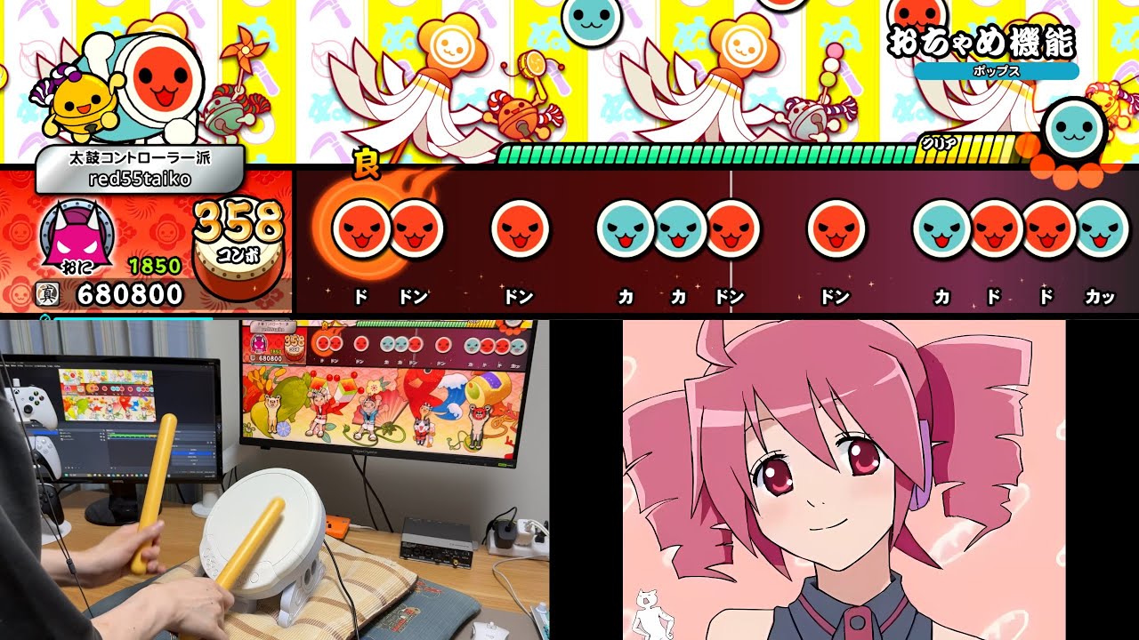 【太鼓の達人 Steam版】おちゃめ機能 タタコンplay 全良【ドンダフルフェスティバル】