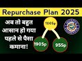 Awpl Repurchase Plan 2025 Asclepius Wellness Repurchase Plan Repurchase Business Plan Awpl