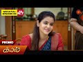 Kayal Promo 25 Dec 2025 Tamil Serial Sun TV