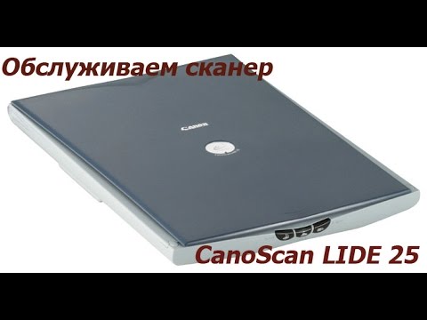 Canoscan Lide 25 For Mac Canoscan Lide 25 For Mac