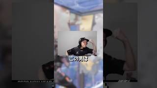 リアルエモートをかますポルス【フォートナイト】