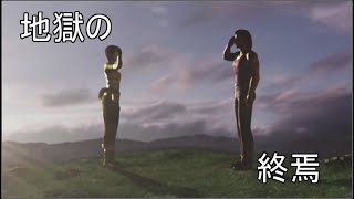 [バイオハザード０]ヒルの女王との最終決戦！マーカスの復讐を止めろ！　part１４