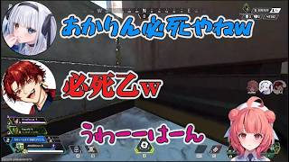 つるぎにめろつくあかりんとめあたむ、めあたむとつるぎに泣かされるあかりん、臭がられて激おこのあかりん【ぶいすぽ/切り抜き/夢野あかり】