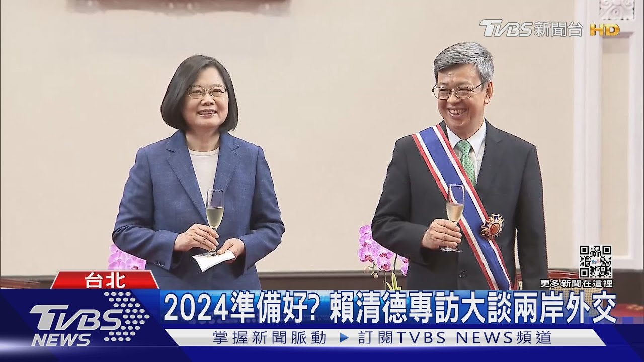 喊話陸!賴:若習攻台 恐1人對槓國際社會