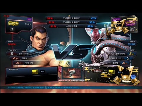 lllllrr4 (feng) VS eyemusician (yoshimitsu) - ATL Tournament