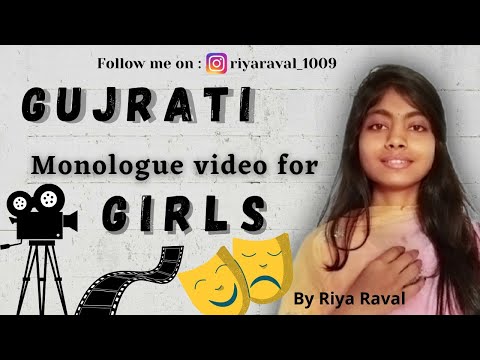 gujrati audition video