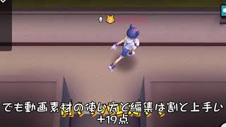 迫真クソオォン広告部 第10章 新たな中国からの刺客、その名は「Weplay」