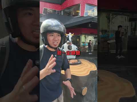這幾個景象我真的都看不懂 #貳輪嶼 #戴蒙老闆 #二手機車 #機車 #機車收購 #機車估價 #貳輪嶼 #台中 #北屯 #段體佩 #牛排
