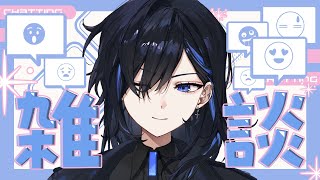 - 【作業雑談】スケジュールつくって時間があればゲームしたい2025【絢世ユウ / PhaseConnect】