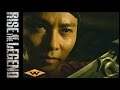 Rise Of The Legend 2016 Exclusive Clip Uprooting A Problem
