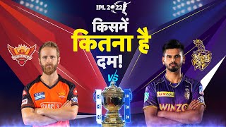 IPL2022 : Kolkata Knight Riders Vs Sunrisers Hyderabad Live Coverage | TV9 Live
