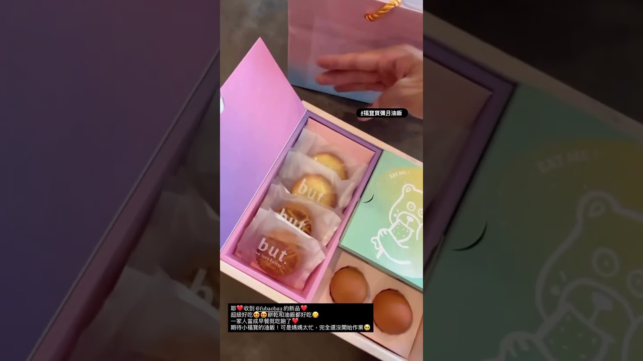 蔡允潔 @cindy10201020