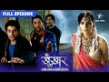 SuperCops Vs Super Villains Kaise Ek Lover Ban Gaya Monster
