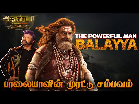 பாலையாவின் முரட்டு சம்பவம் | Akhanda 2 Roast | Summa Pechu #roast #sp