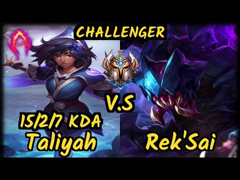 LDLC Djoko (TALIYAH) vs REK'SAI - 15/2/7 KDA JUNGLE CHALLENGER GAMEPLAY - EUW