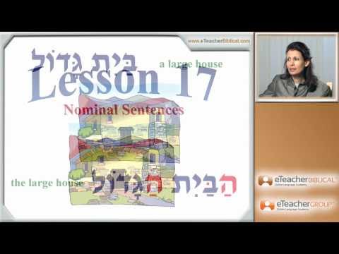 Learn Biblical Hebrew - lesson 17 - Nominal Sentences | by eTeacherBiblical.com