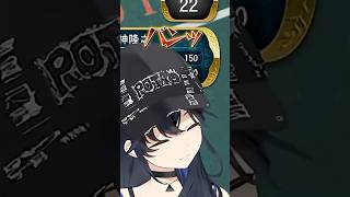 ブラックジャックで沸騰し何度も台パンする一ノ瀬うるは ｗｗ#ぶいすぽ #vtuber