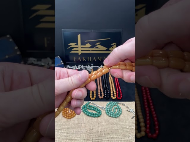 مسباح مسكي عسلي معتّق