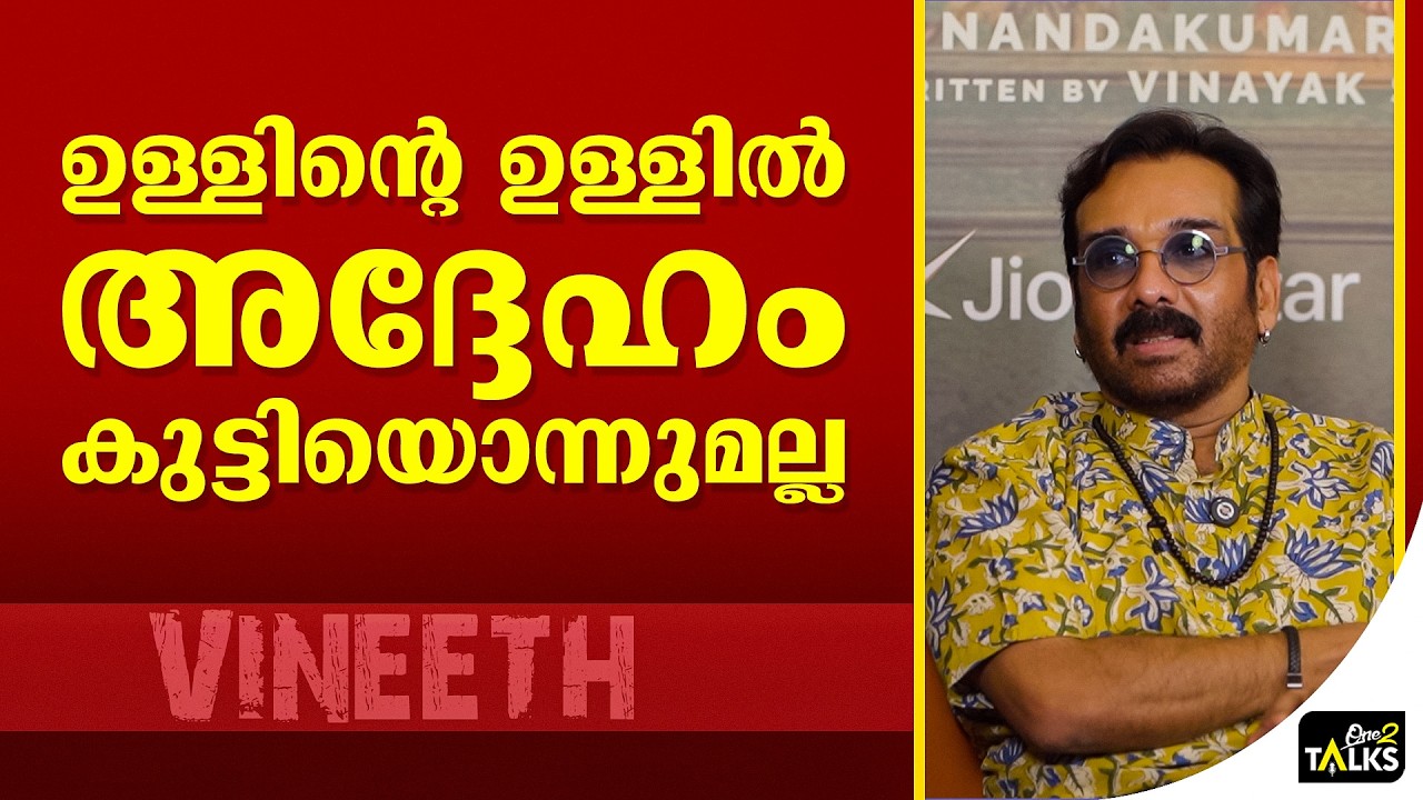 ഒരുപാട് കഴിവുകൾ ഉള്ള വ്യക്തിയാണ് | Secret Stories: Roslin |