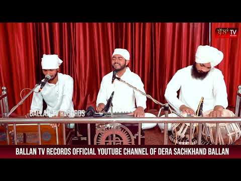 Maadho Mohe Ek Sahaaro Tora - Guru Ravidass Ji Shabad - Ballan TV Records