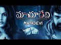 Latest Telugu New Movies 2020 Action Movies Romantic Movies Mayadevi Telugu Full Movie2020