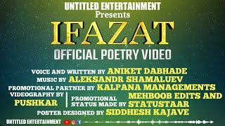 IFAZAT | ANIKET DABHADE | OFFICIAL POETRY VIDEO