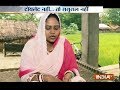 Aaj Ki Baat Good News: Absence of toilet, woman leaves her in-laws house in Deoria