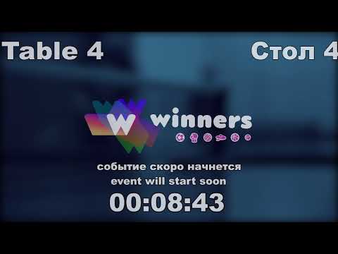 WINners CUP Table 4 07.12.2020 Kovalenko Sergei - Makovka Iaroslav