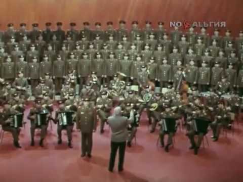 Concert des Choeurs de l'Armée Rouge 1978