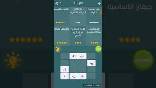 جبل يطل على دمشق فطحل أغاني Mp3 مجانا