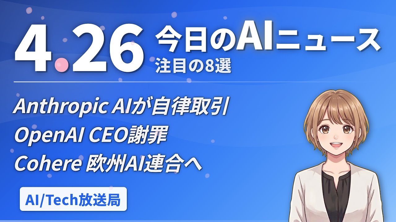 YouTubeサムネイル