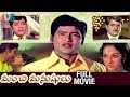 Manchi Manushulu Telugu Full Movie Sobhan Babu Manjula Anjali Devi Indian Video Guru