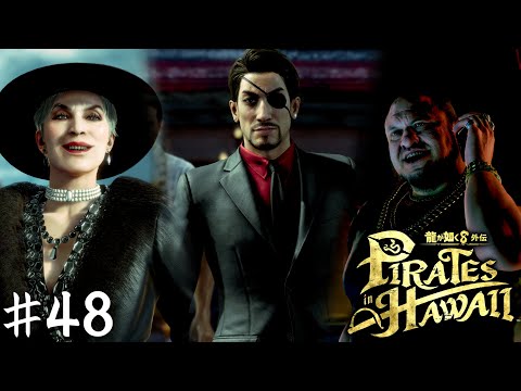 財宝争奪戦、最終章！【龍が如く８外伝 Pirates in Hawaii】＃４８