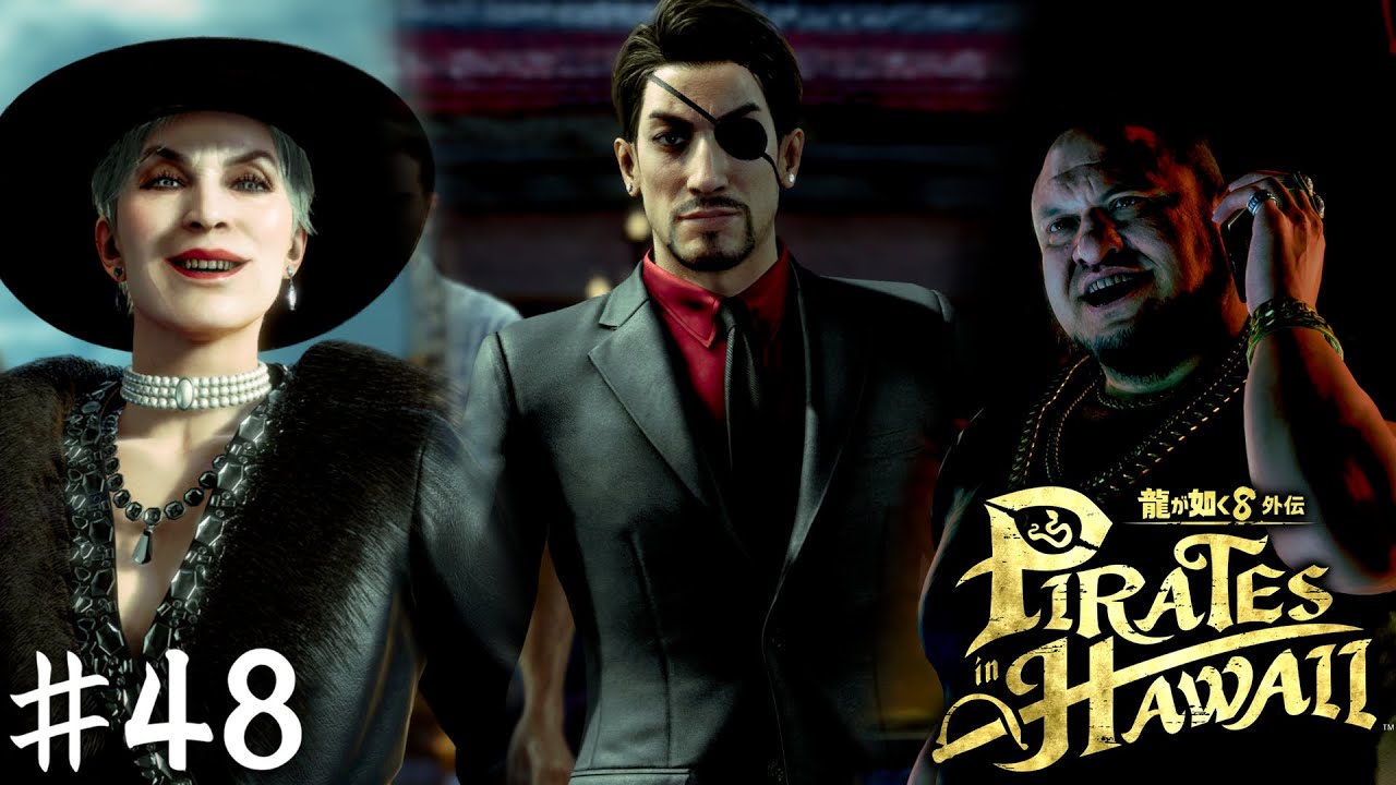 財宝争奪戦、最終章！【龍が如く８外伝 Pirates in Hawaii】＃４８